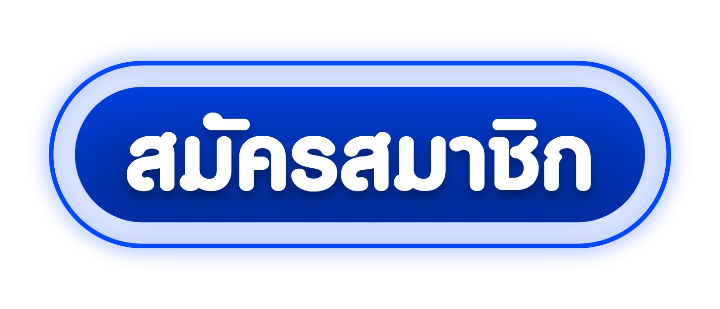 CMD368 Login เข้าสู่ระบบ ปลอดภัย รวดเร็ว รองรับทุกอุปกรณ์