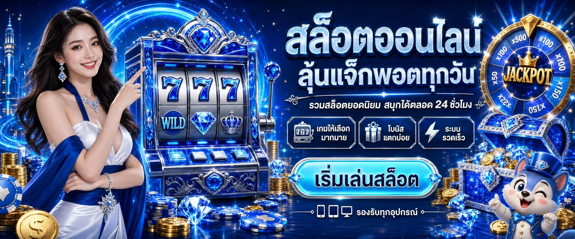 CMD368 Official แพลตฟอร์มเดิมพันออนไลน์อันดับ 1 เอเชีย Sportsbook คาสิโน สล็อตออนไลน์